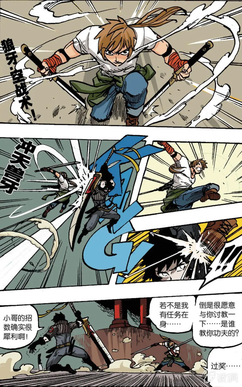 第7页