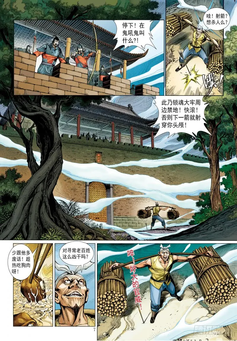 第34页