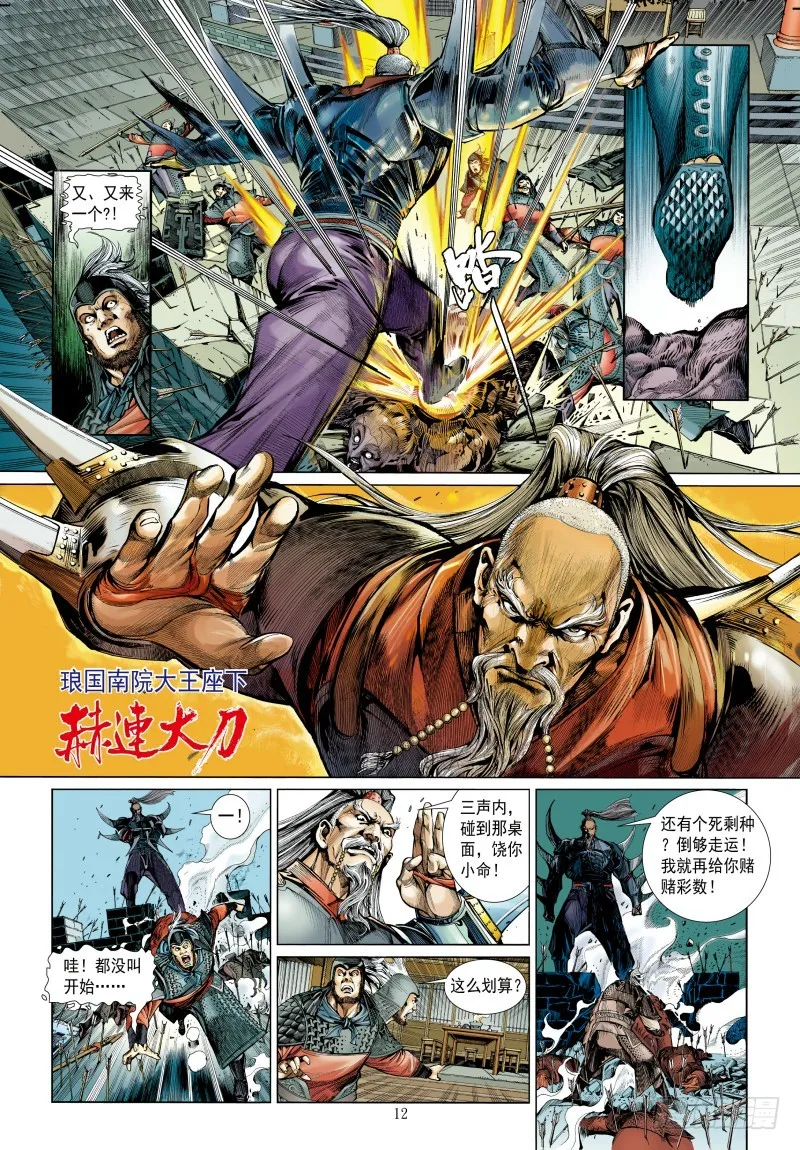 第2页