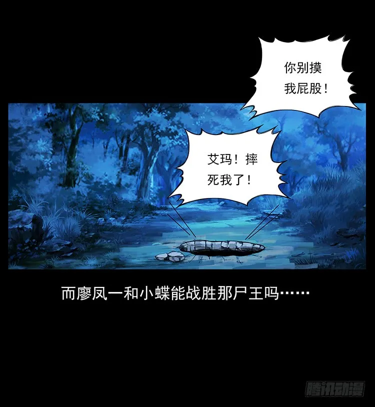 第60页
