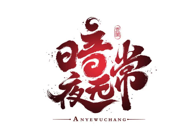 第6页