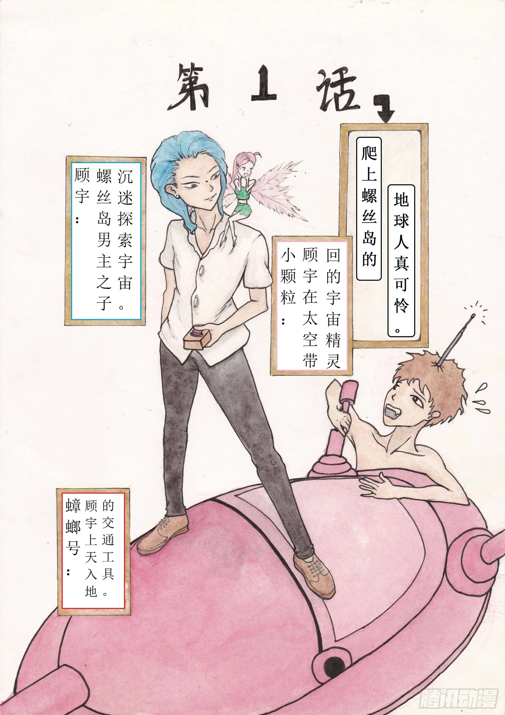 第1页