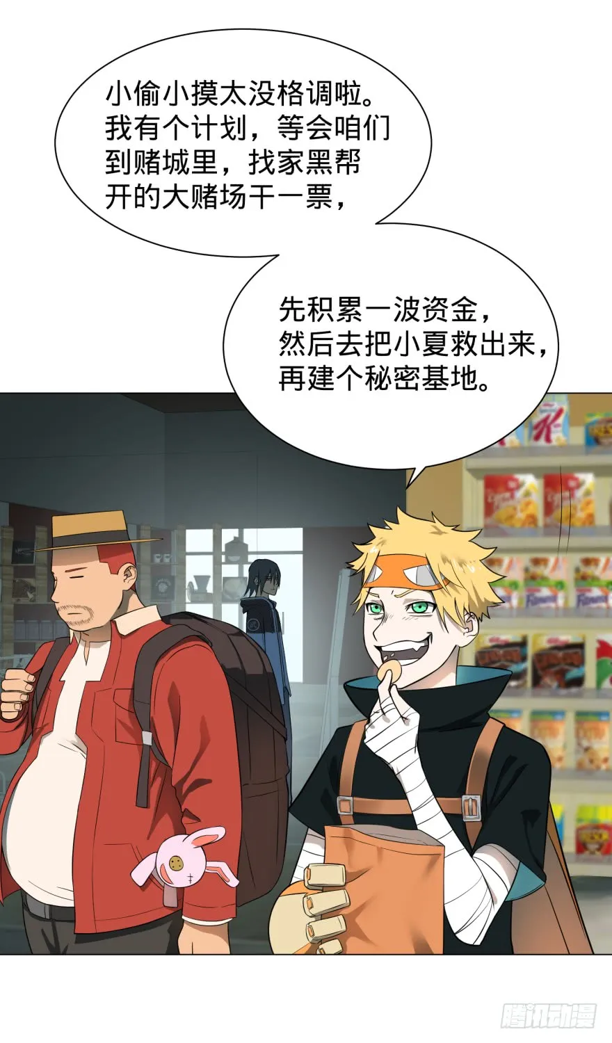 第40页