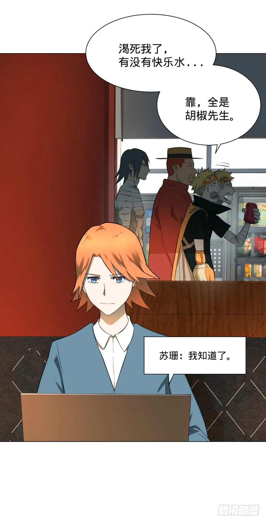 第33页