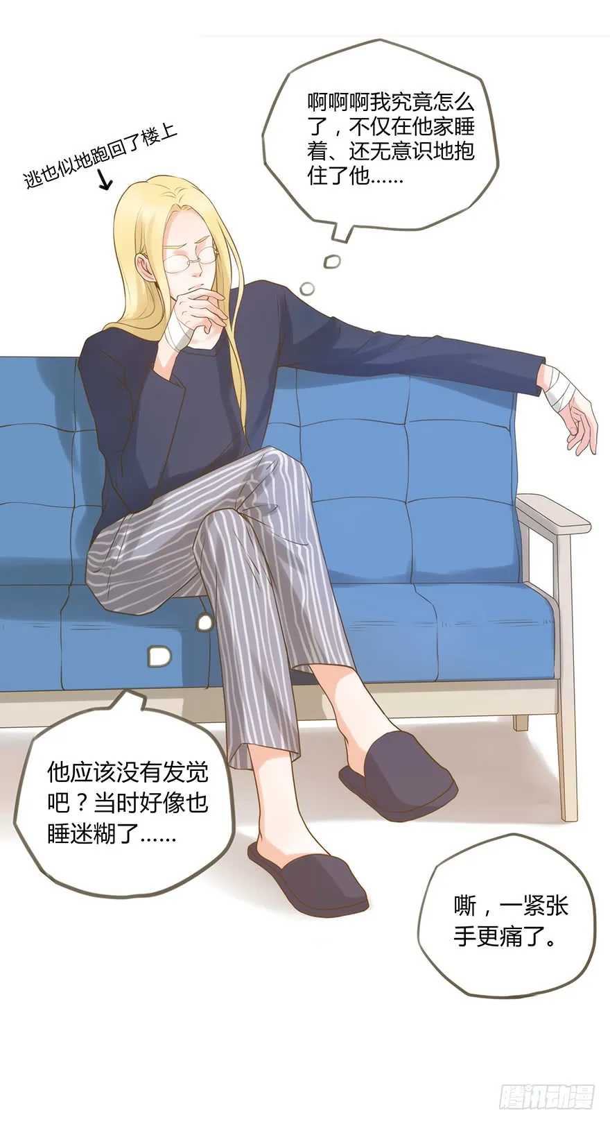 第31页