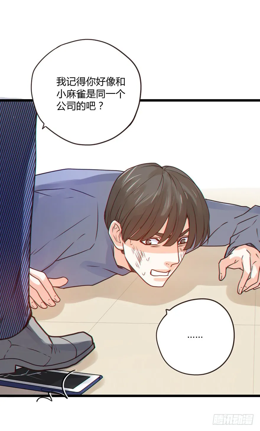 第38页