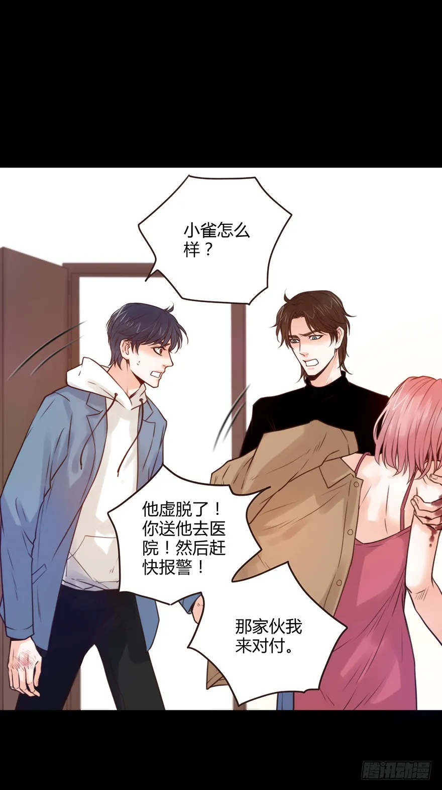 第42页