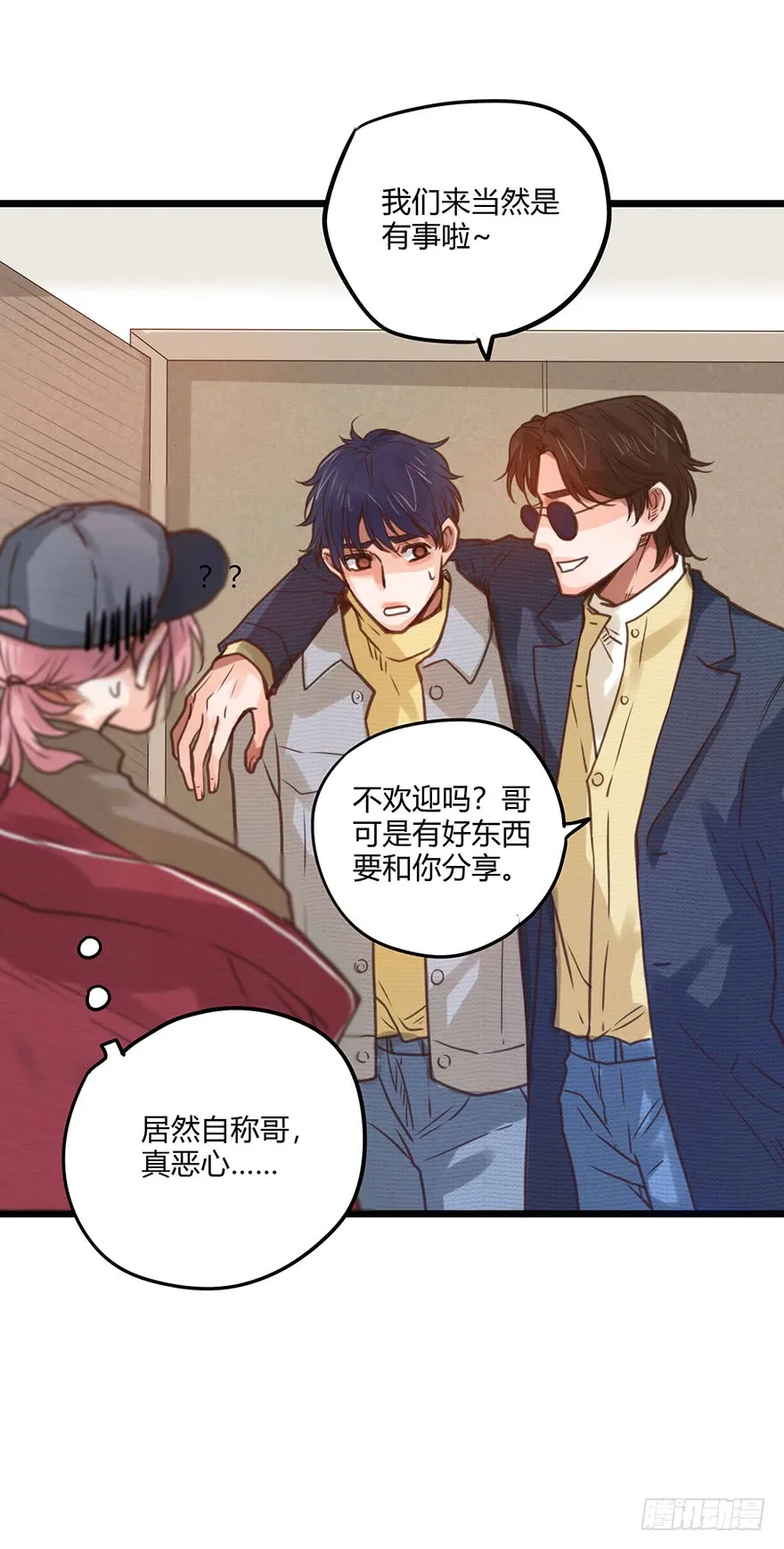 第4页