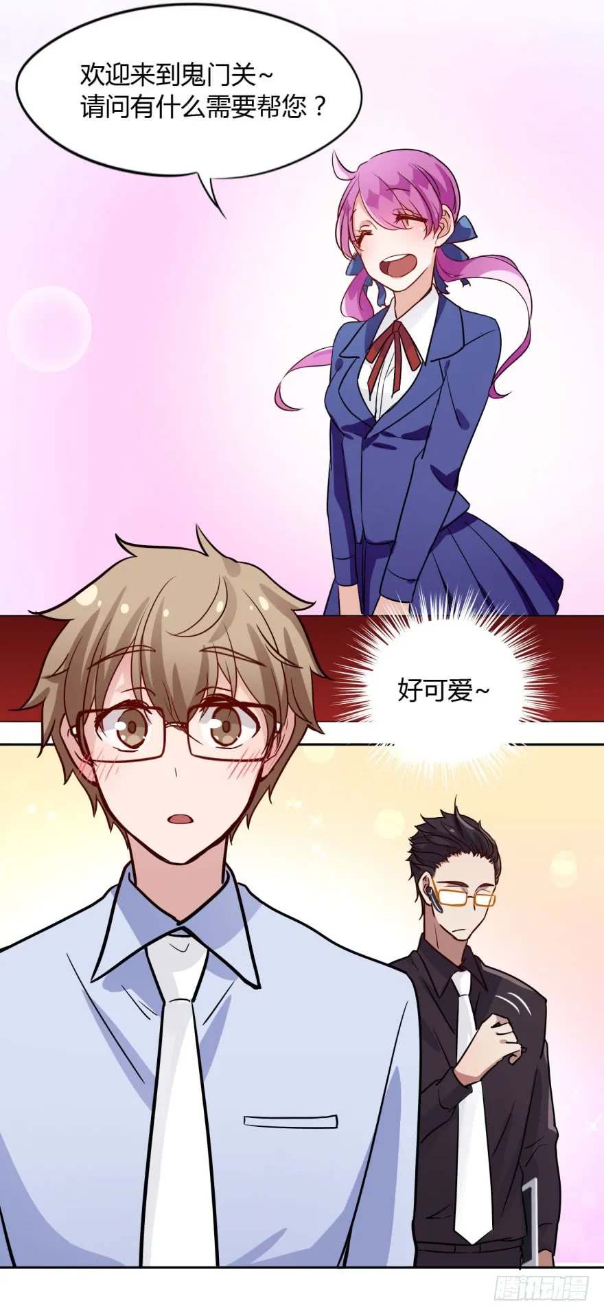 第42页
