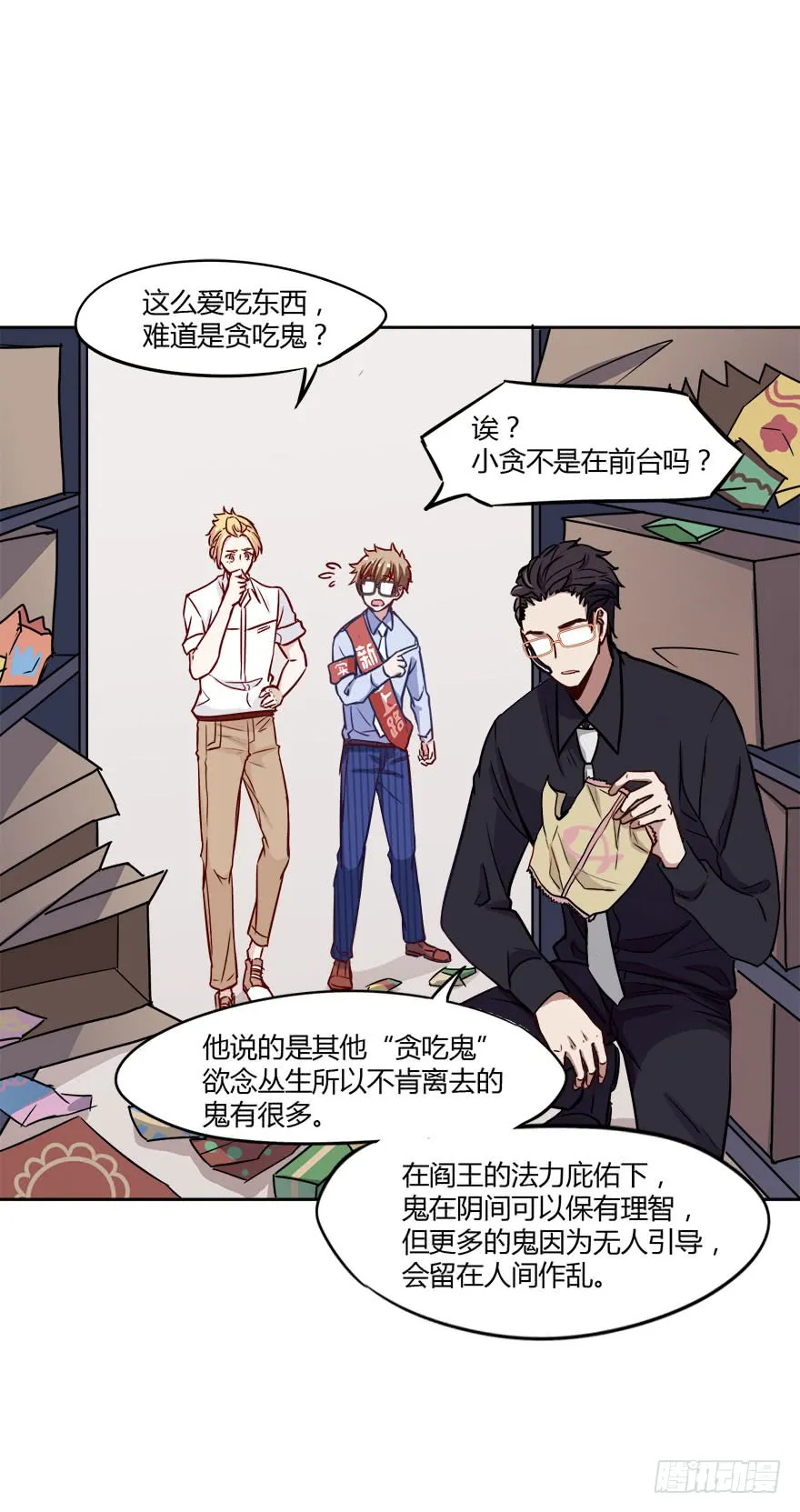 第27页