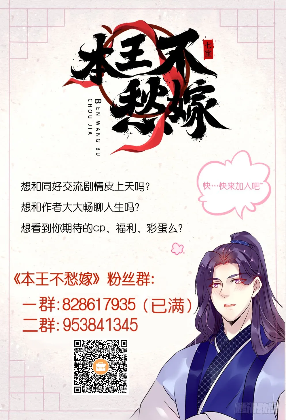 第58页