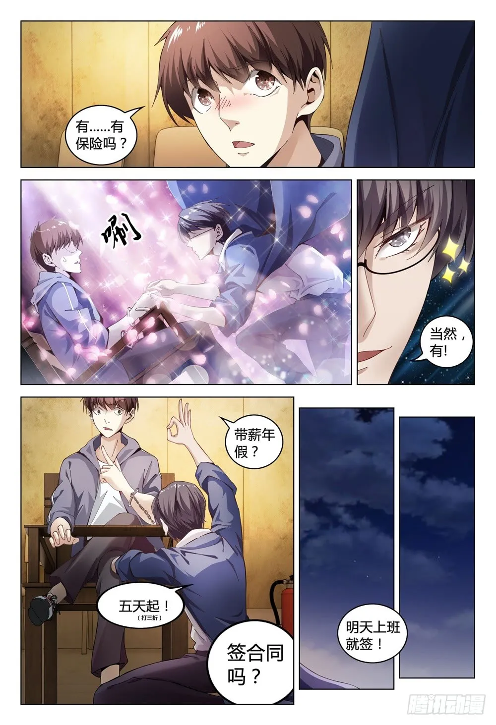 第13页