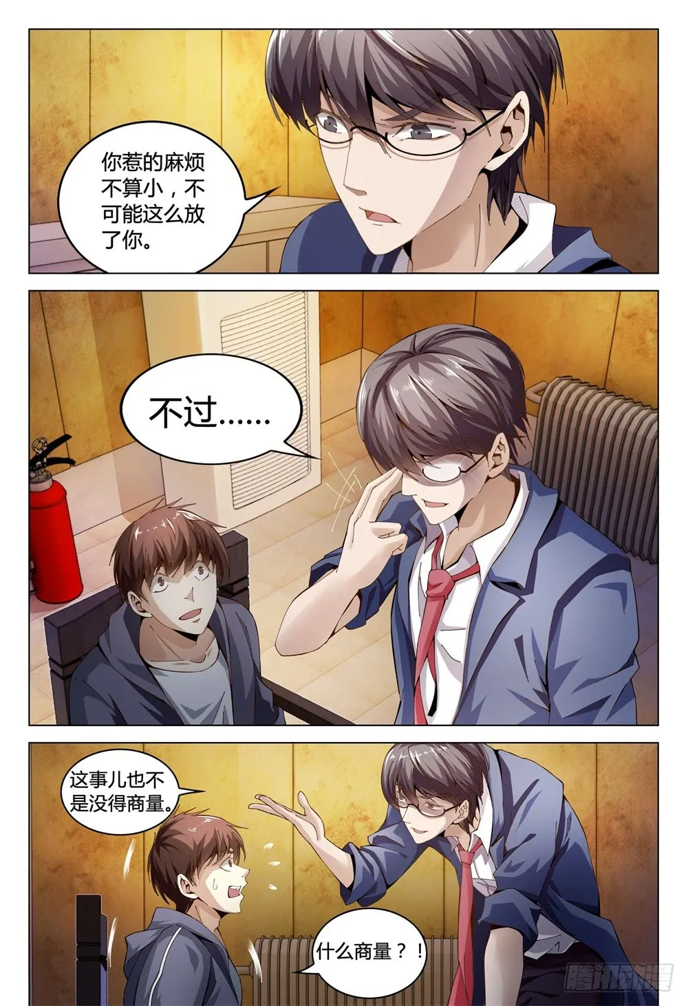 第11页