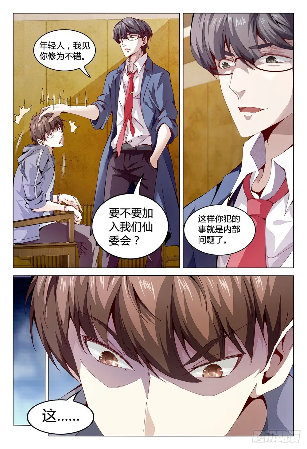第12页