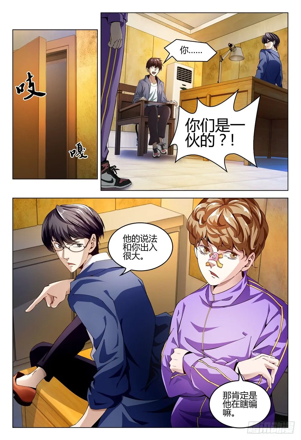 第2页