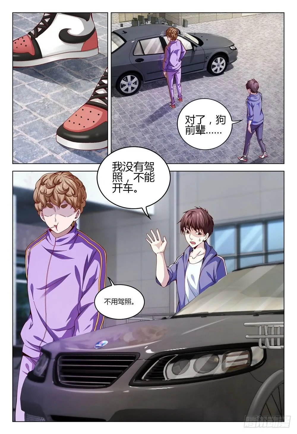 第8页