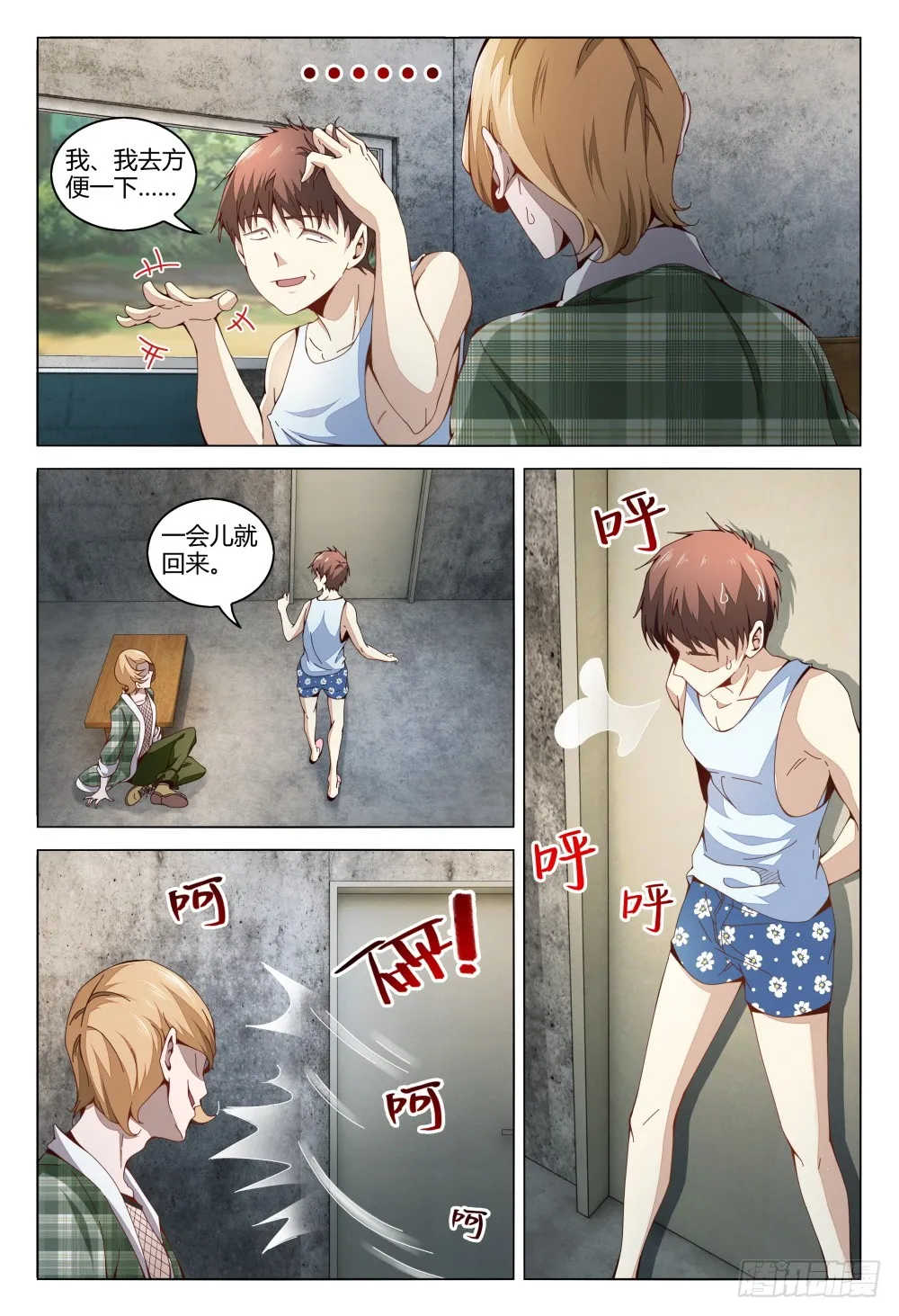 第8页