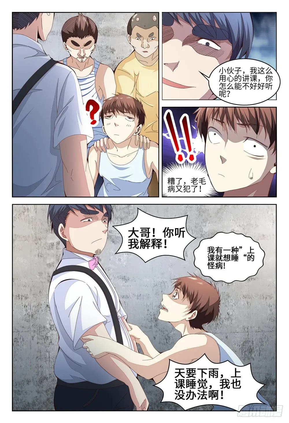 第4页