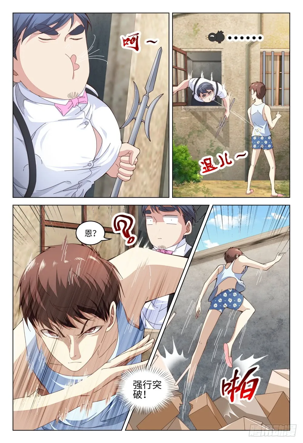 第7页