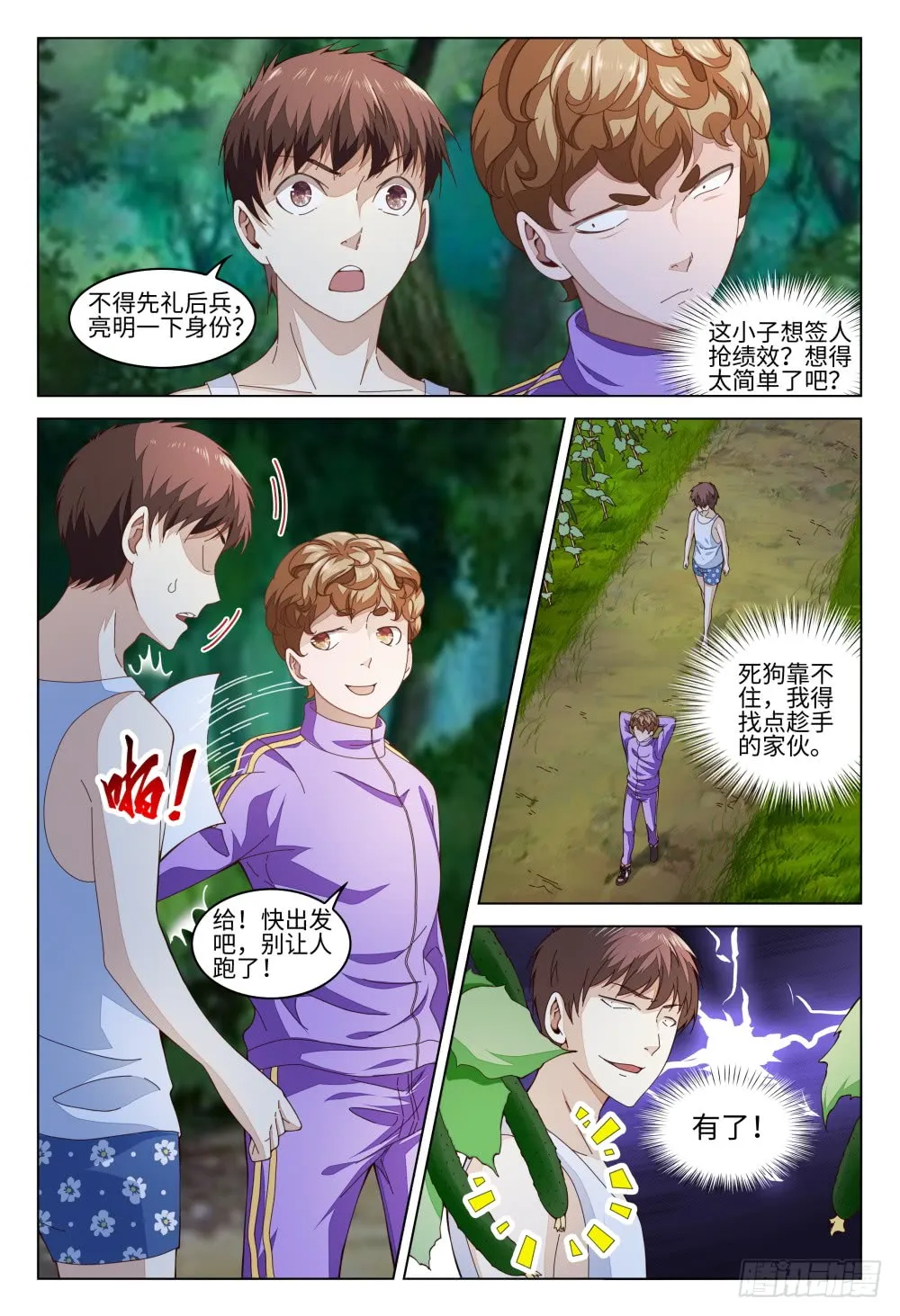 第6页
