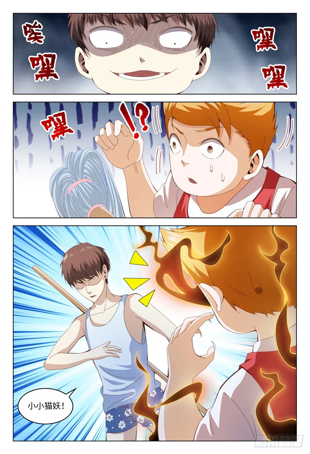 第11页