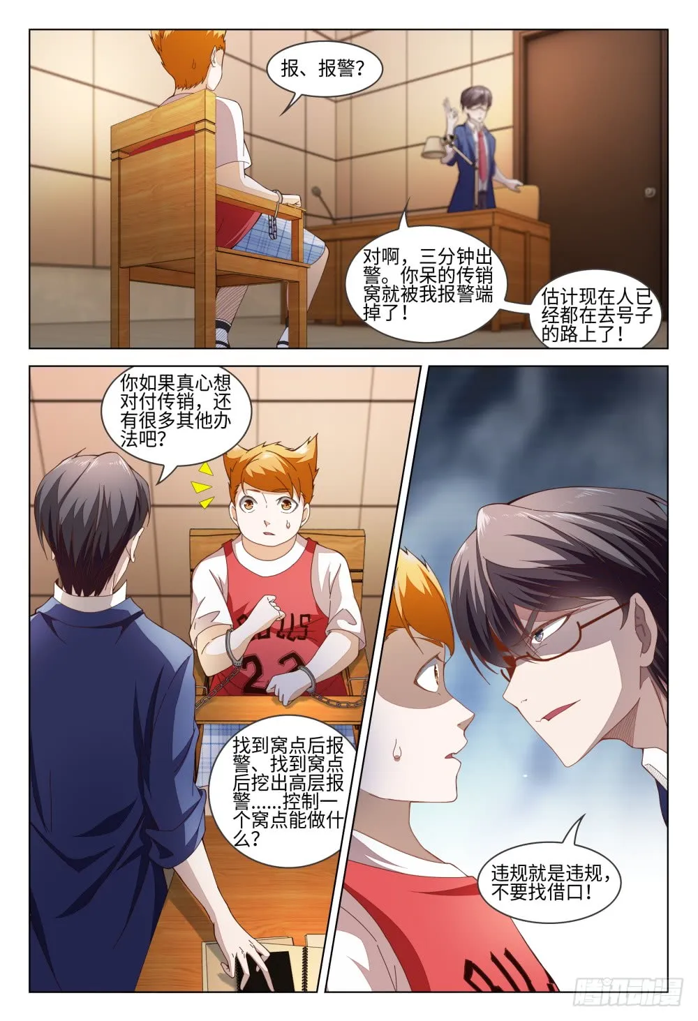 第11页
