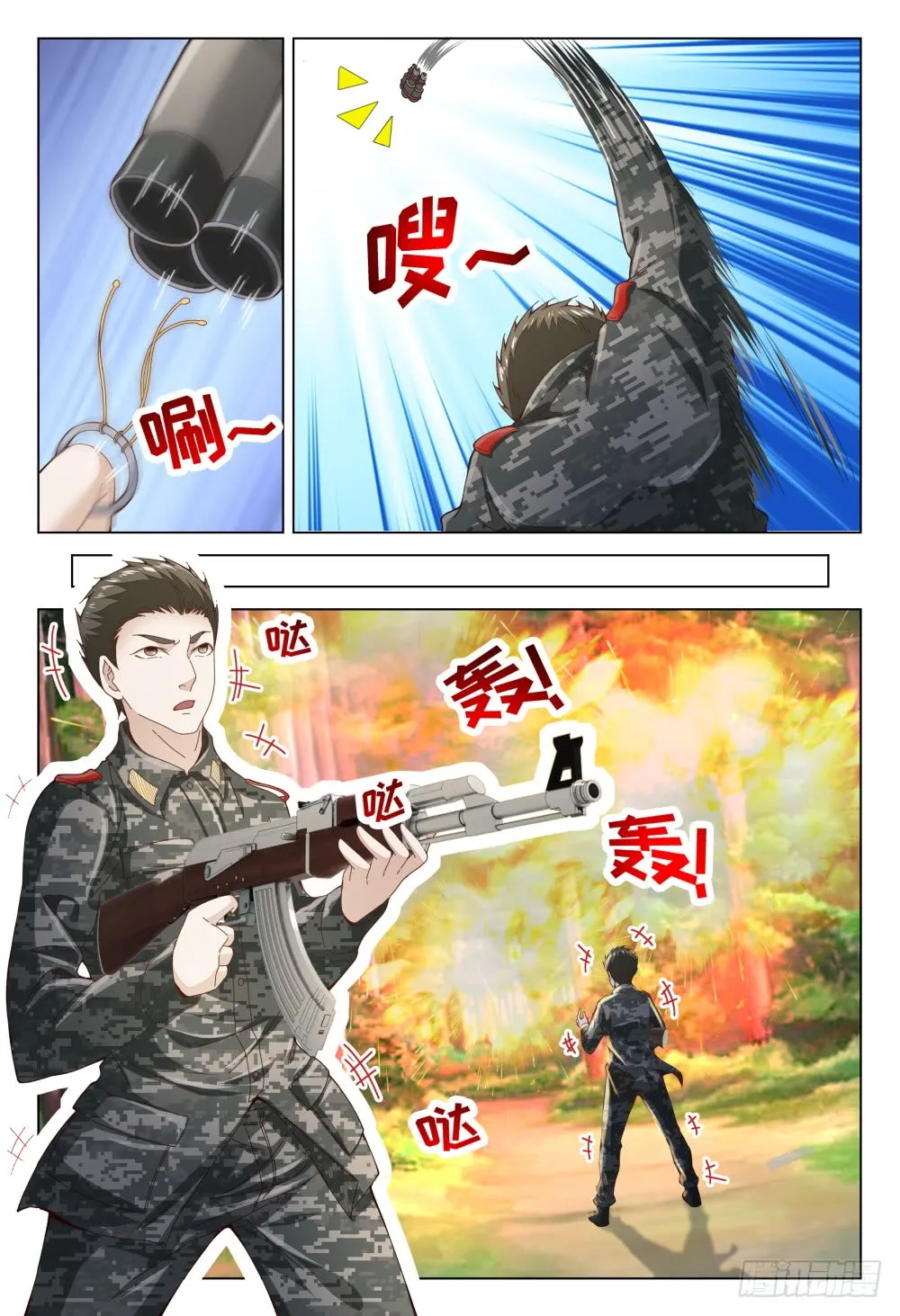 第10页
