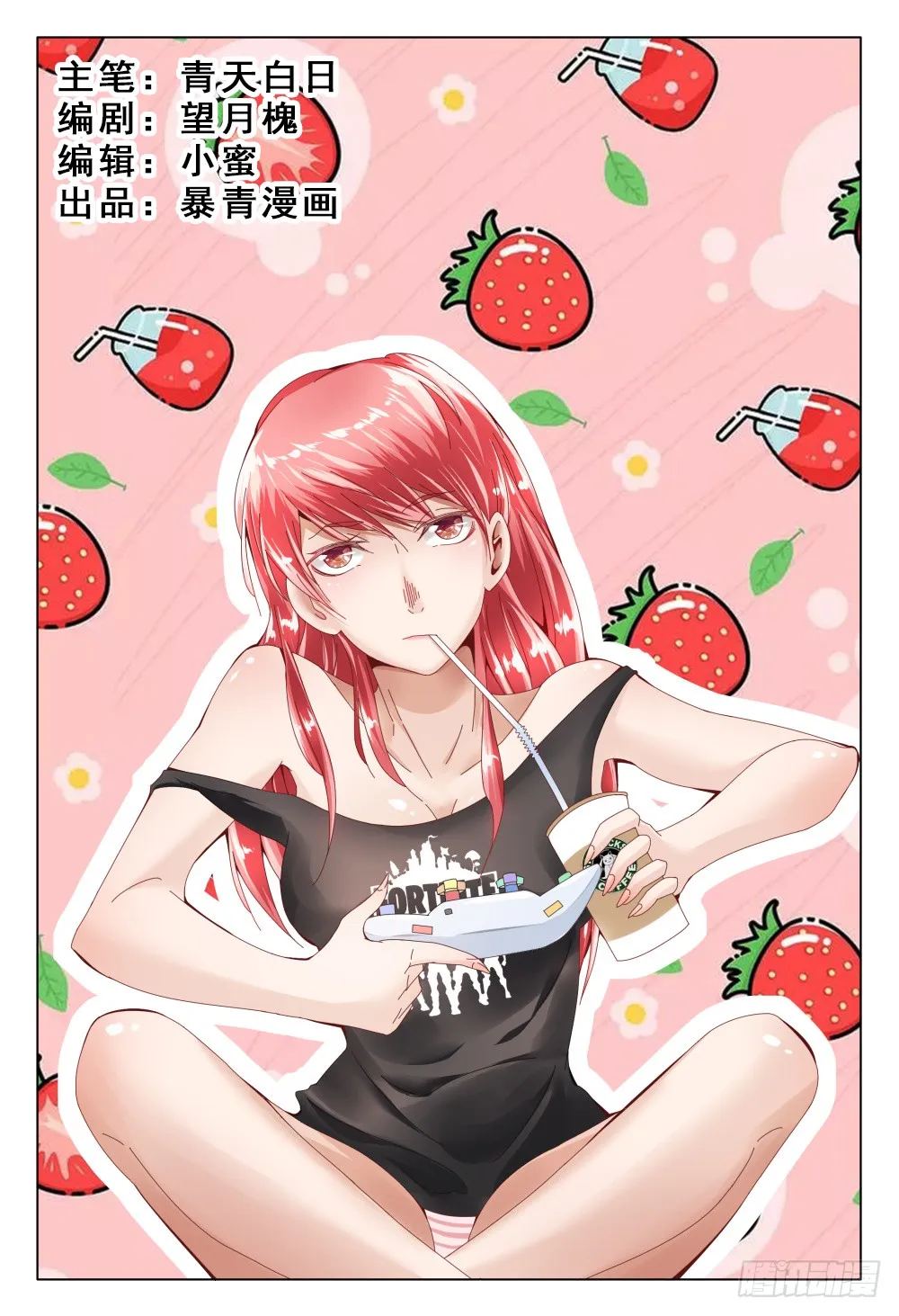 第1页