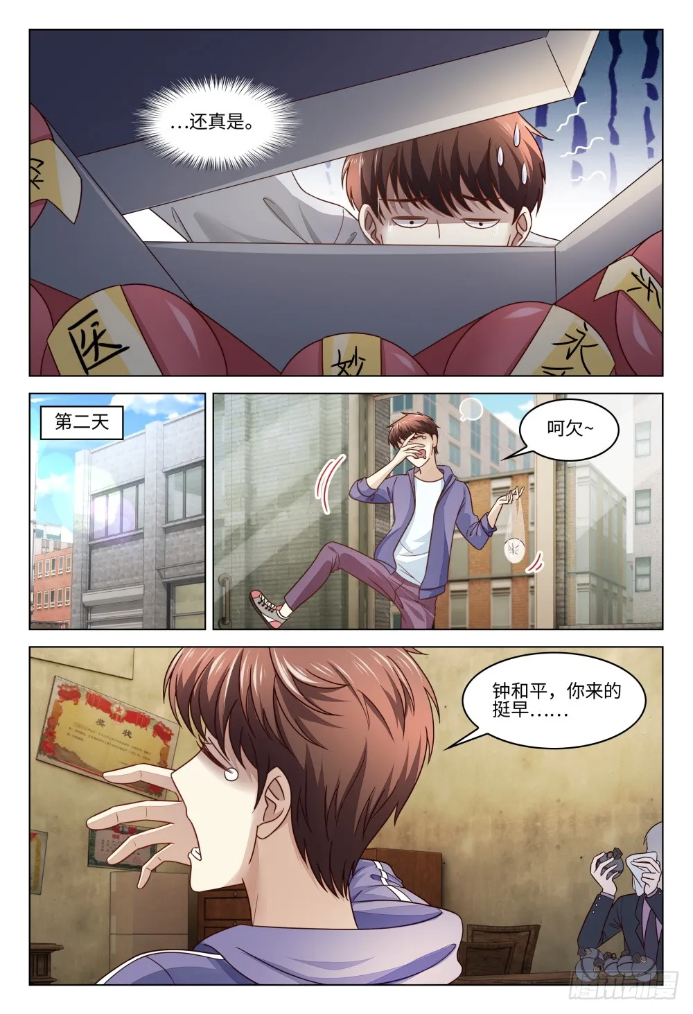 第11页