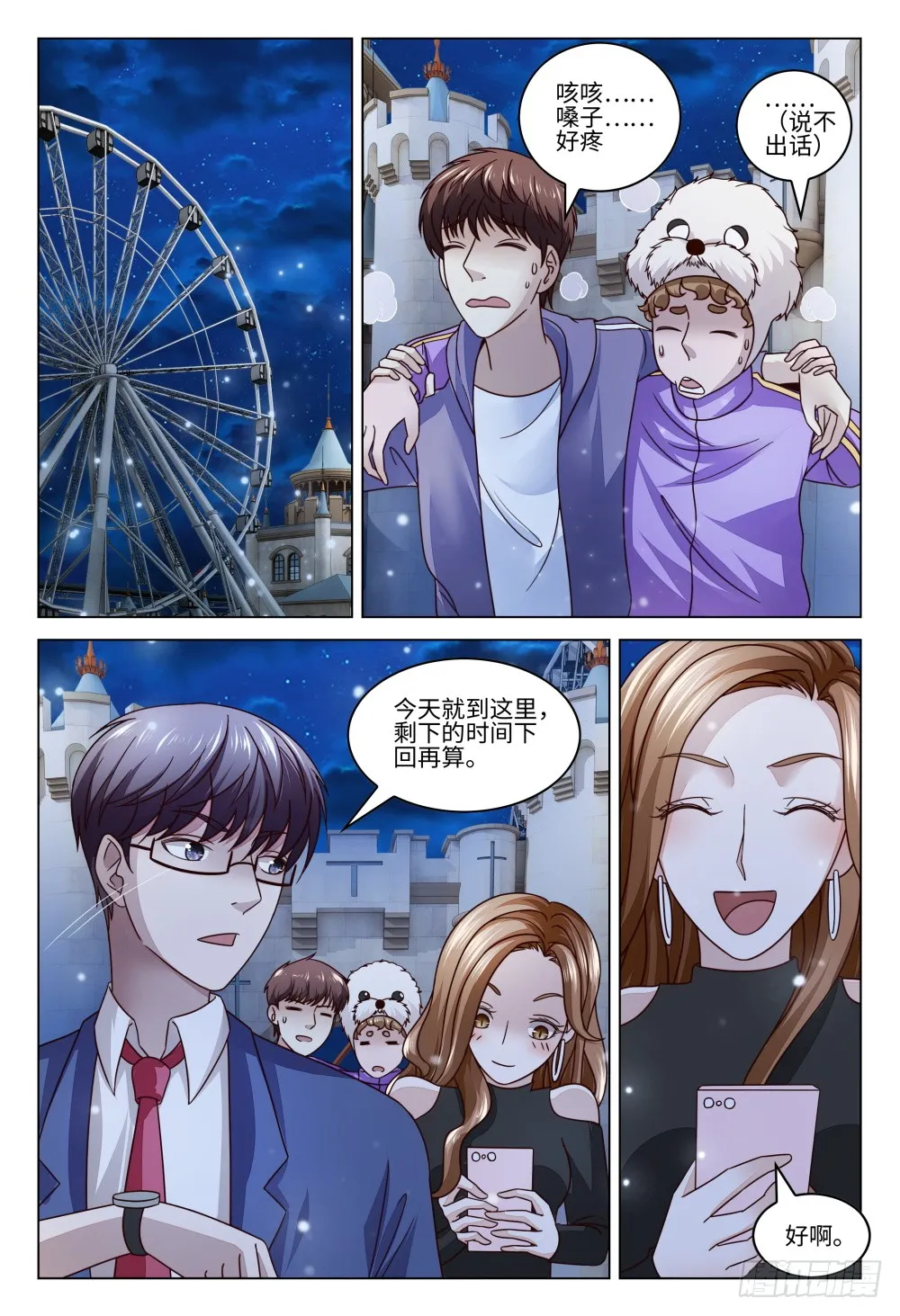 第11页