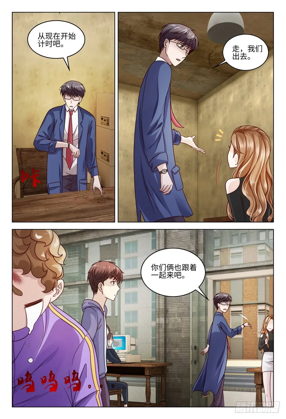 第6页