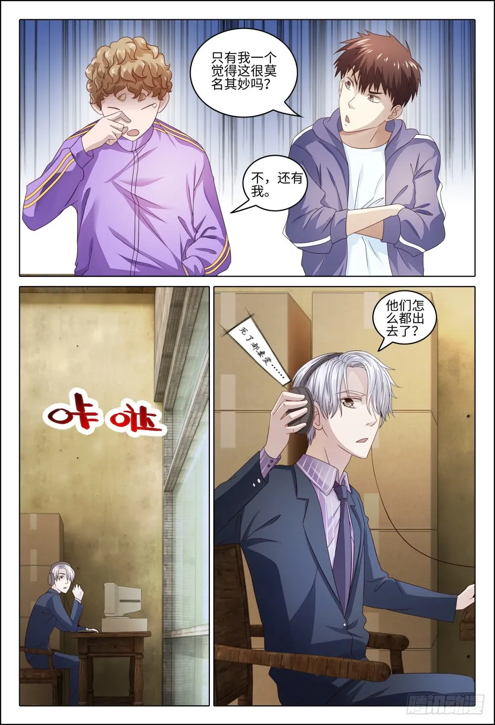 第7页