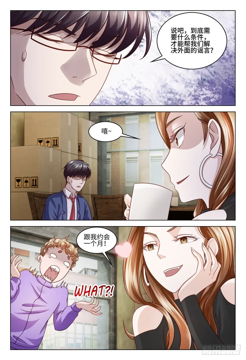 第3页