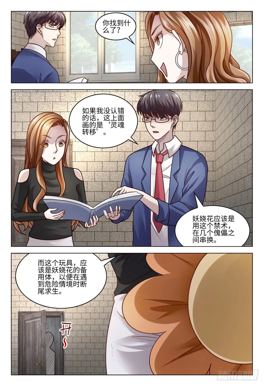 第15页