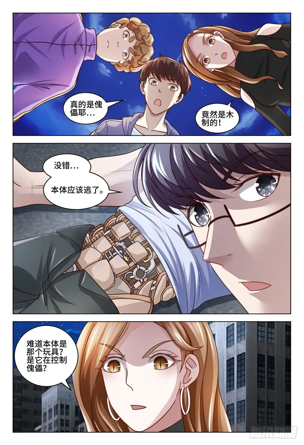 第5页