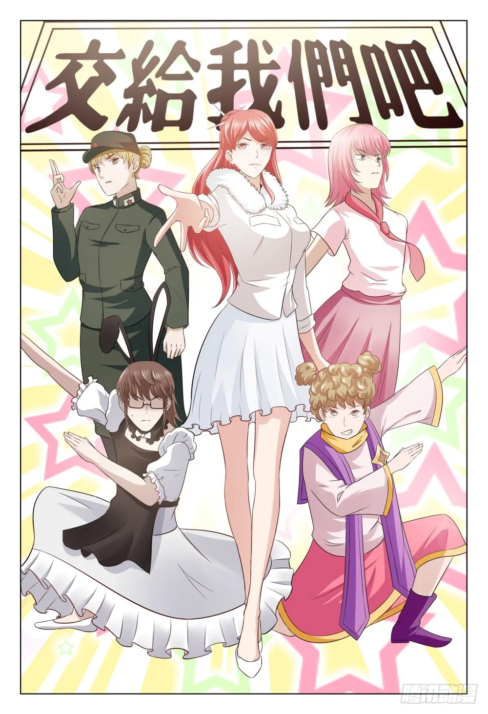第9页