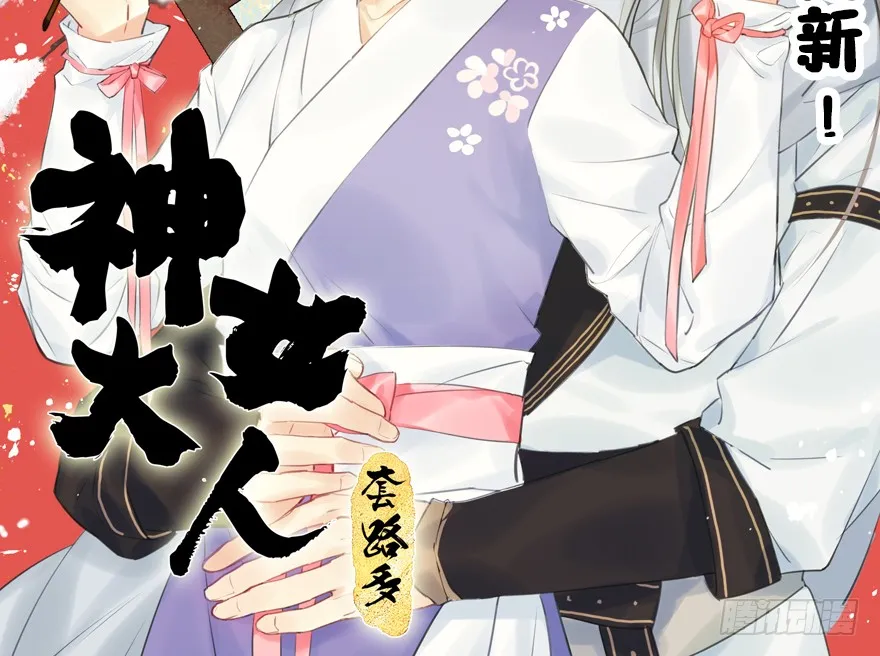 第82页