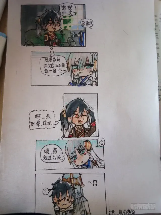 第17页