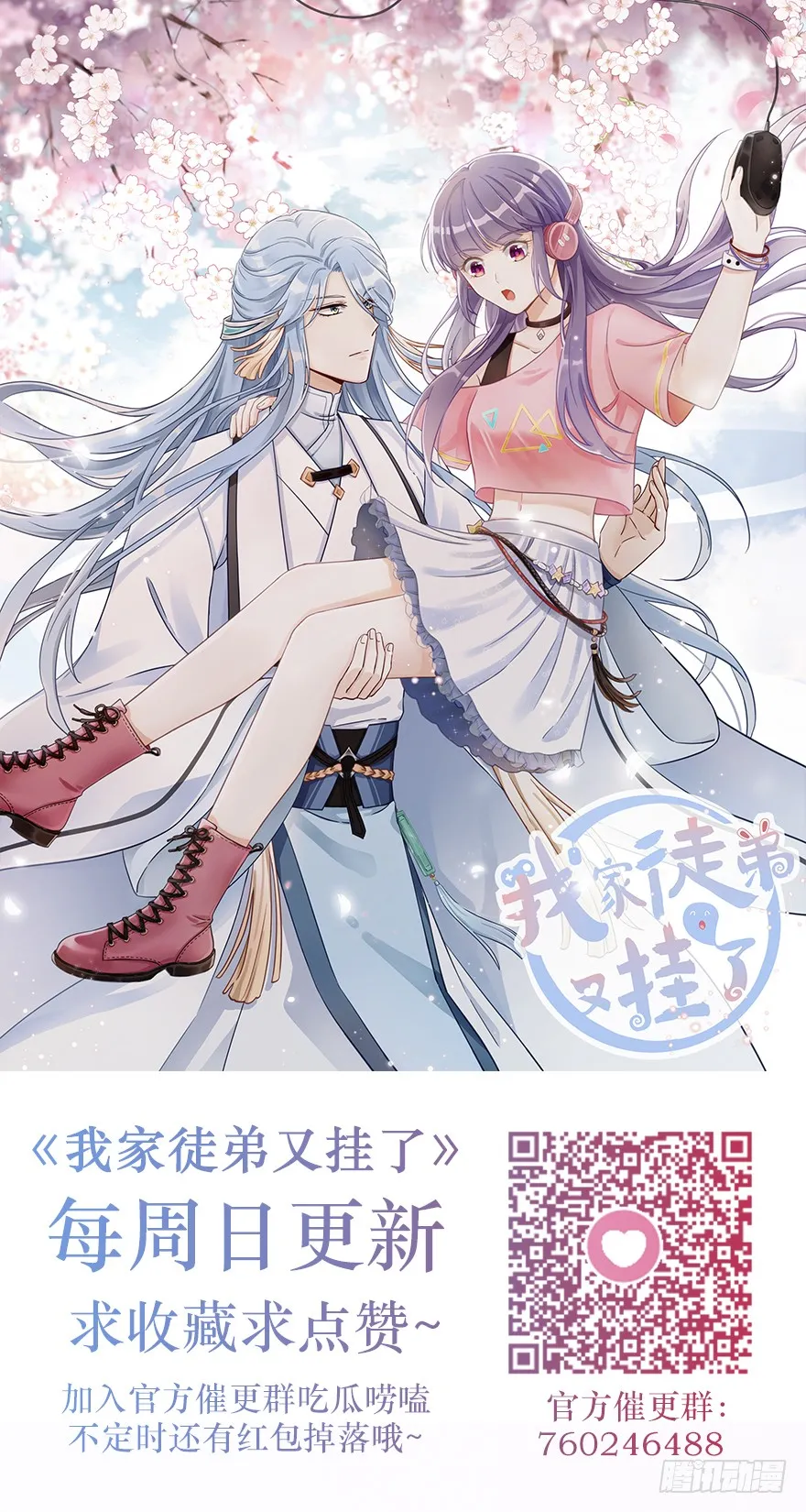 第73页