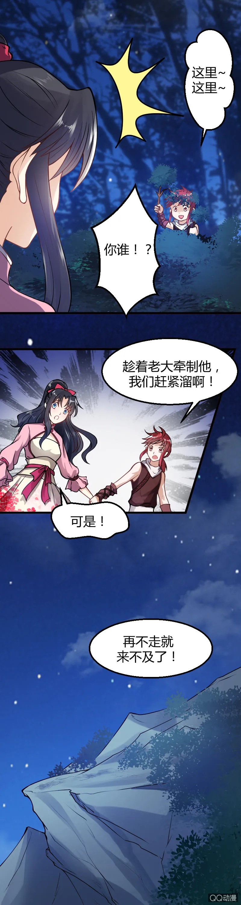 第25页