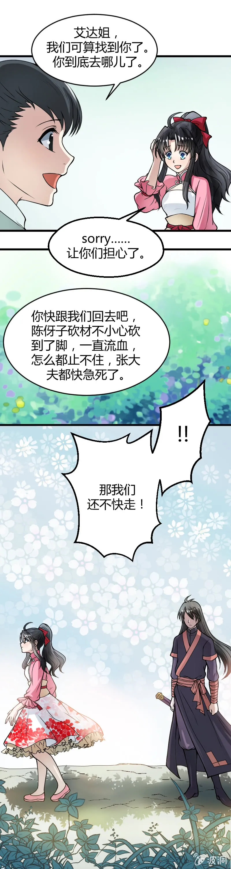 第19页