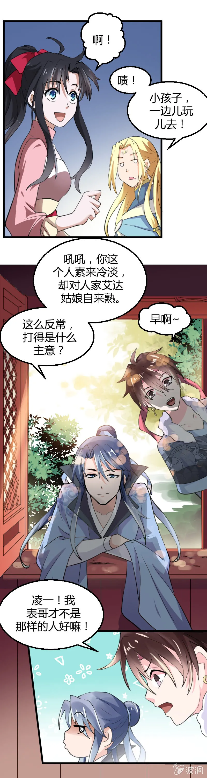 第25页