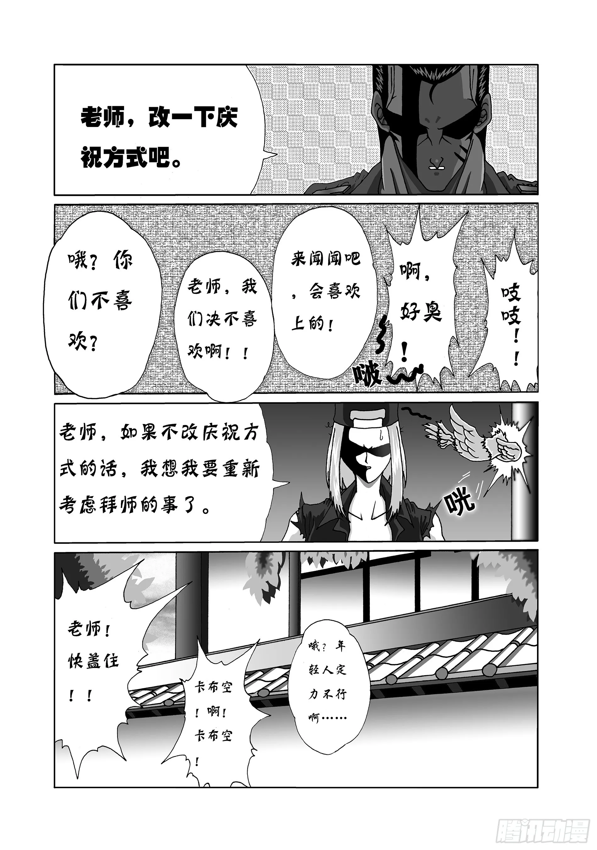 第33页