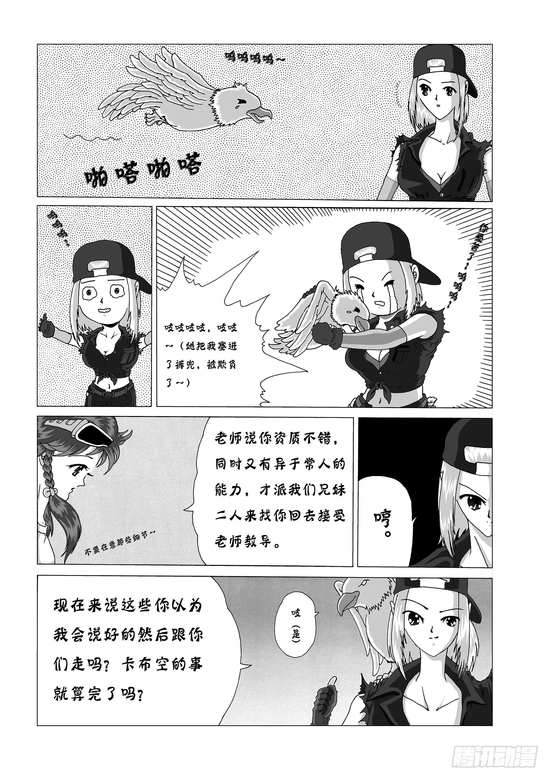第8页