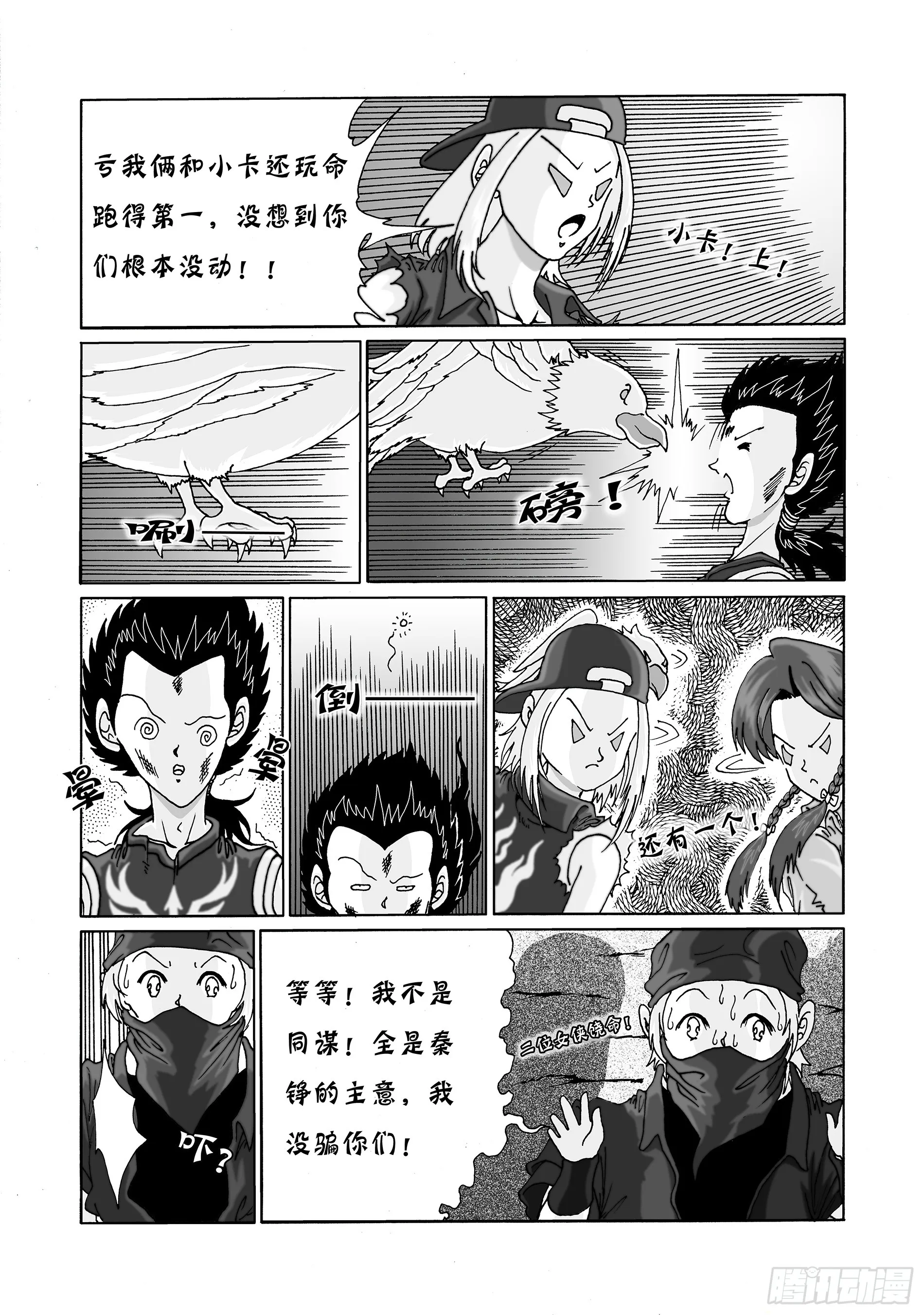 第21页