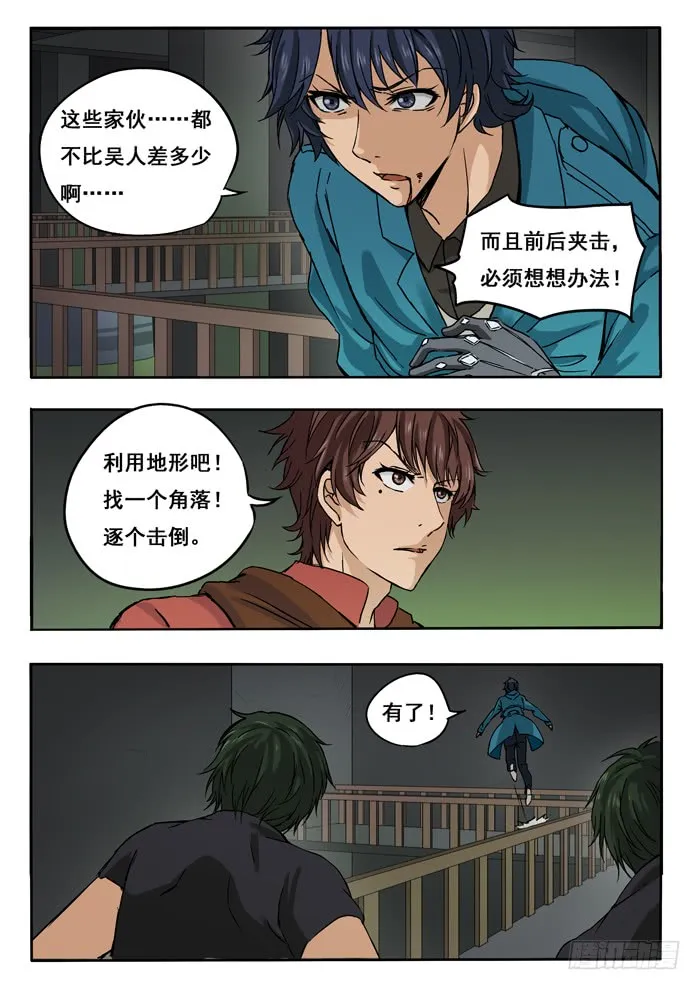第4页