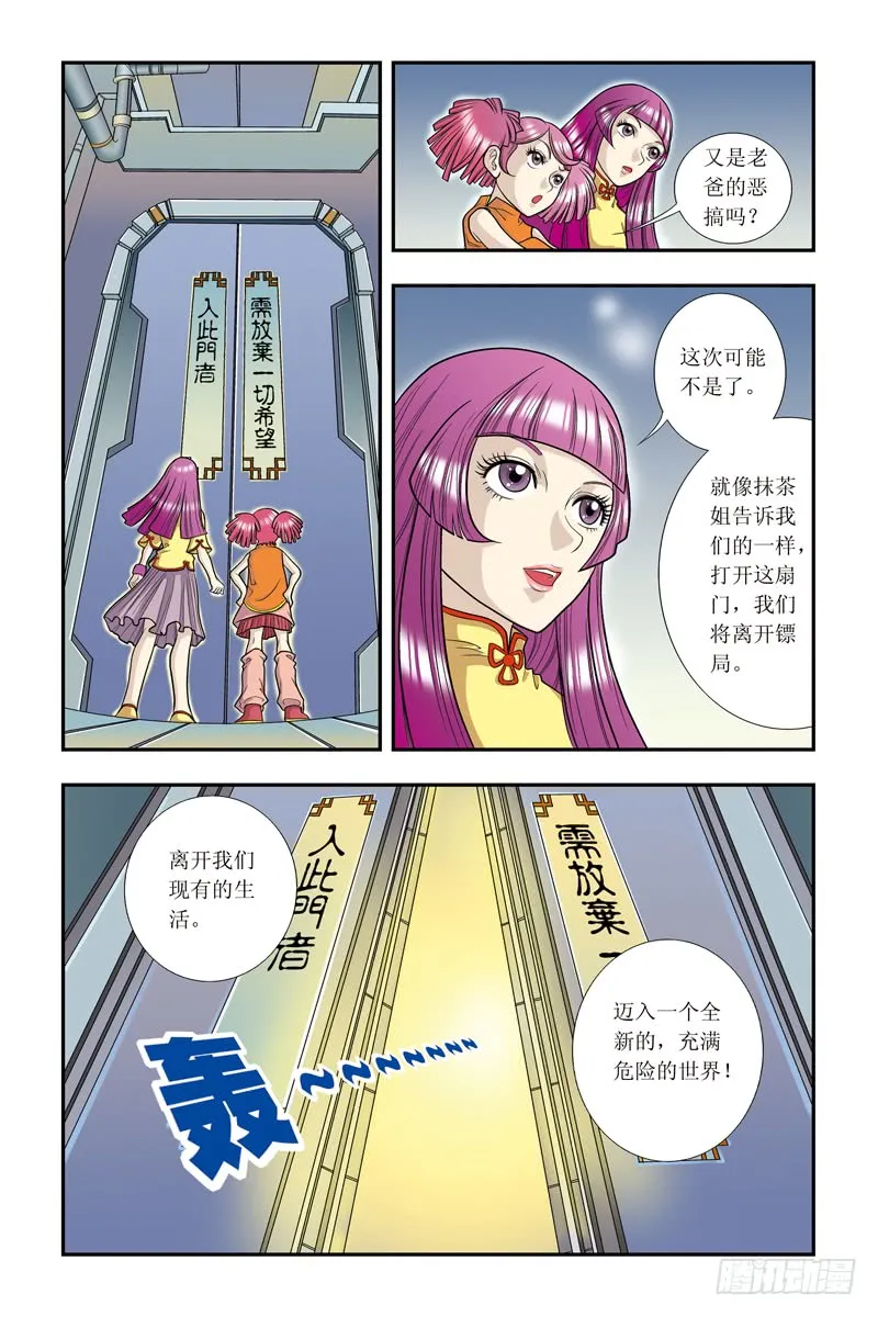 第11页