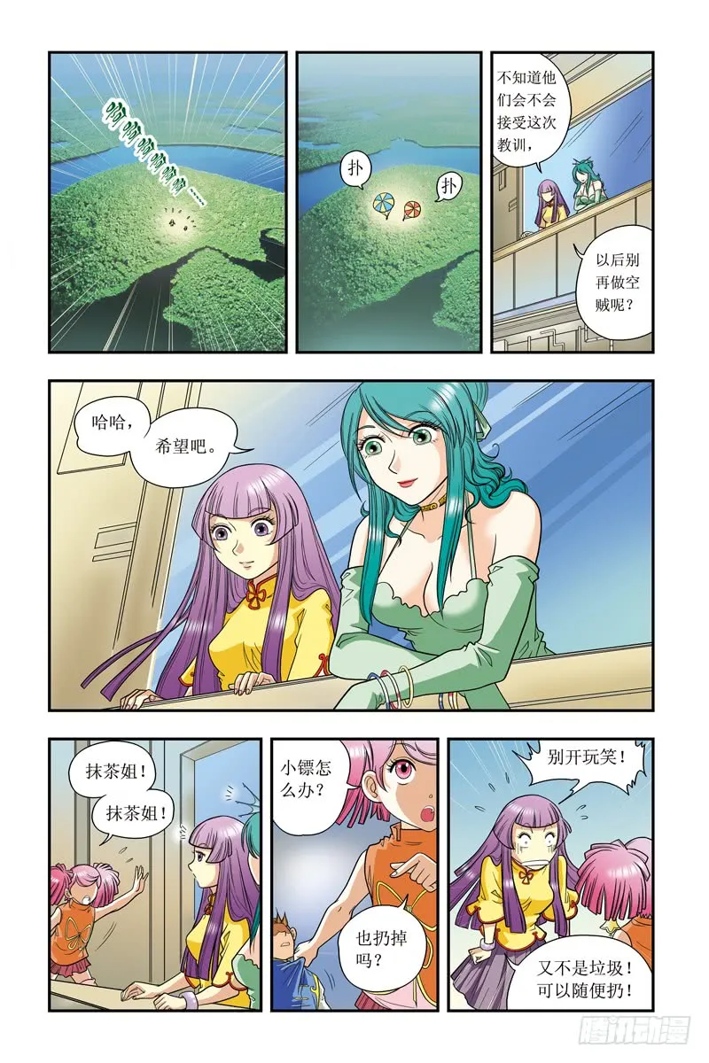 第11页