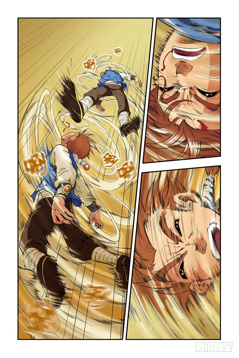 第5页