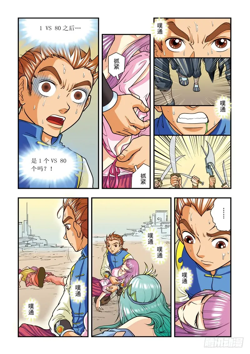 第4页